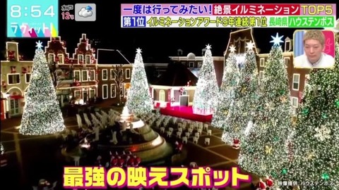 bandicam 2021-12-09 08-54-45-393.avi_snapshot_01.27.625
