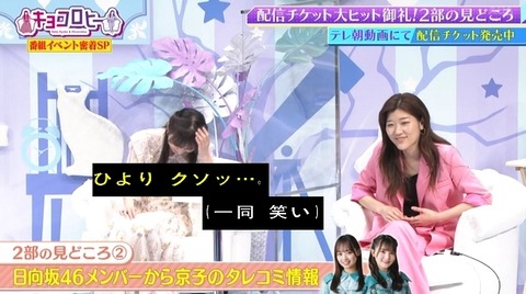 bandicam 2022-06-02 00-11-08-496.avi_snapshot_20.34.324