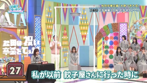 022302.mp4_snapshot_04.42.954