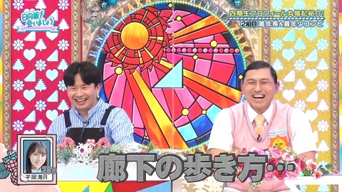136.mp4_snapshot_11.42.822