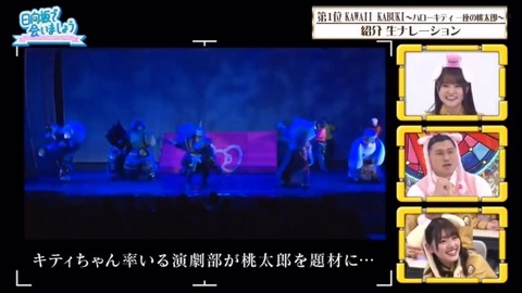 bandicam 2020-02-03 01-07-20-323.avi_snapshot_12.27.355
