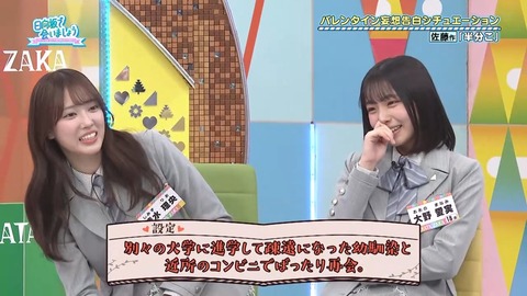 021601.mp4_snapshot_05.38.430