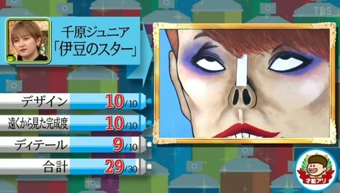 bandicam 2021-01-14 19-48-13-148.avi_snapshot_00.23.456