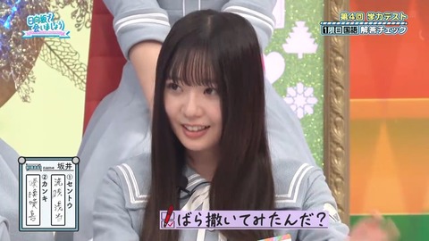 070702.mp4_snapshot_01.51.778