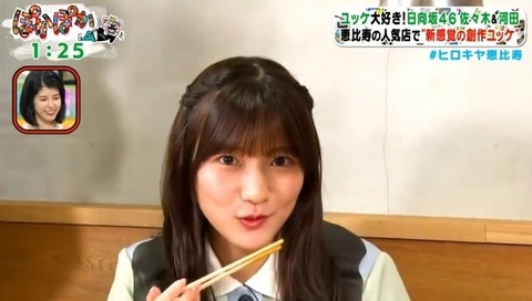 bandicam 2023-08-07 13-20-05-747.avi_snapshot_06.27.145