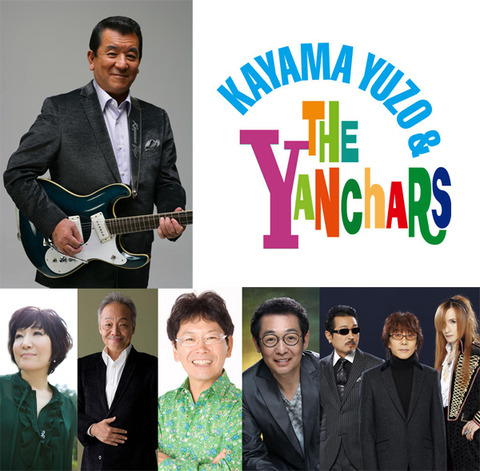 kayama1_s