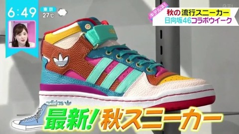 bandicam 2021-09-08 06-50-15-877.avi_snapshot_00.27.063