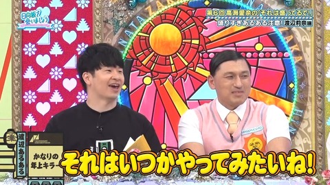 090903.mp4_snapshot_06.52.386