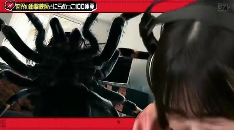 bandicam 2022-07-06 21-39-02-463.avi_snapshot_45.46.462