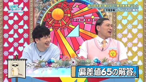 0610.mp4_snapshot_11.19.641