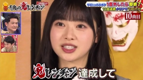 bandicam 2023-03-26 20-16-55-687.avi_snapshot_06.34.153