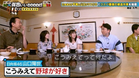 bandicam 2025-10-05 23-03-06-278.avi_snapshot_04.19.342