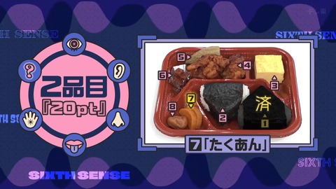 112501.mp4_snapshot_06.06.963