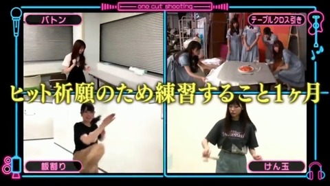 日向坂で会いましょう .mp4_snapshot_00.01.981