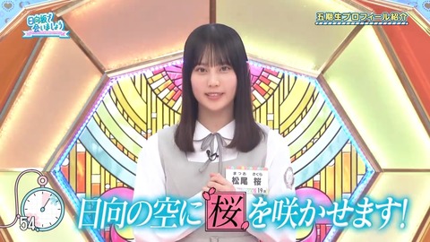 042102.mp4_snapshot_05.12.248