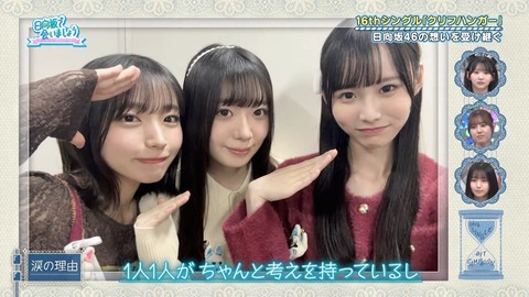 012603.mp4_snapshot_01.26.460