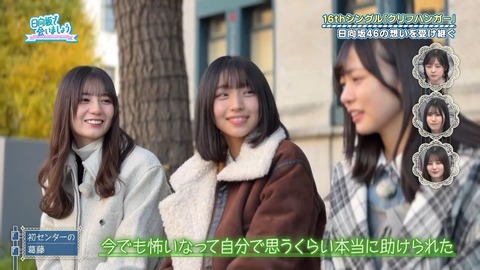 012602.mp4_snapshot_01.35.095