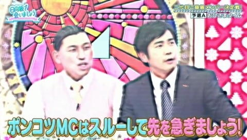 bandicam 2019-11-25 01-06-11-108.mp4_snapshot_16.52.128