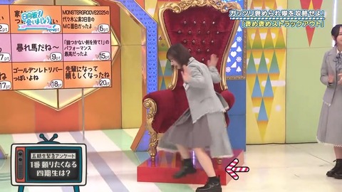 0420.mp4_snapshot_24.22.567