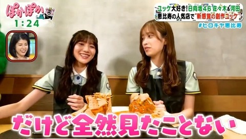 bandicam 2023-08-07 13-20-05-747.avi_snapshot_06.03.317