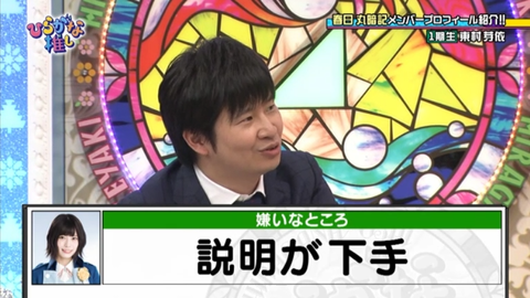 キャプチャ