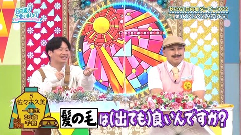 138.mp4_snapshot_12.10.423