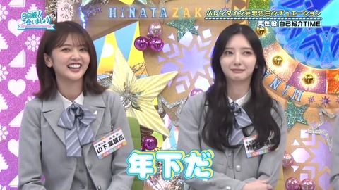 020901.mp4_snapshot_04.37.217