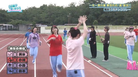 0817.mp4_snapshot_26.57.999
