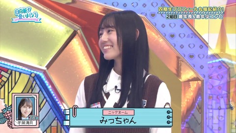 136.mp4_snapshot_10.41.865