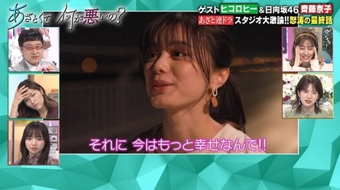 bandicam 2021-10-23 22-05-04-450.avi_snapshot_14.35.876