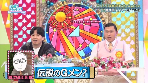 143.mp4_snapshot_09.02.568