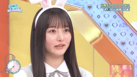 042101.mp4_snapshot_04.16.662