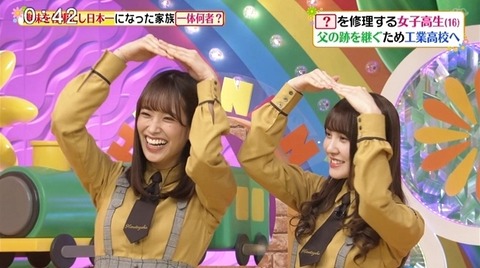 bandicam 2020-01-22 12-40-57-804.avi_snapshot_01.47.053