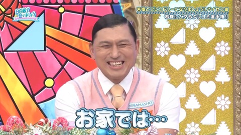 100701.mp4_snapshot_13.43.425