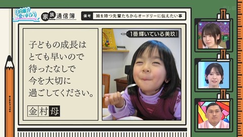 0826.mp4_snapshot_26.52.194
