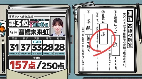 071402.mp4_snapshot_06.29.340