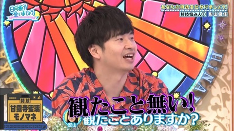 29.flv_snapshot_08.23.058
