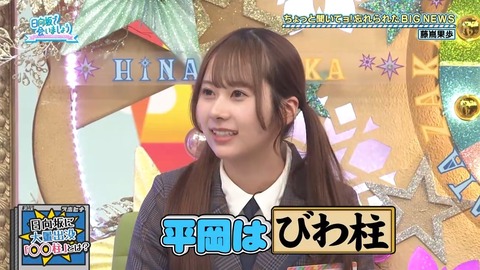 011902.mp4_snapshot_05.27.078