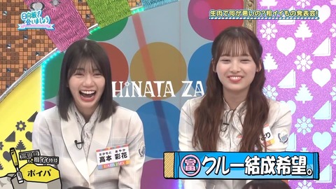 0526.mp4_snapshot_06.06.048