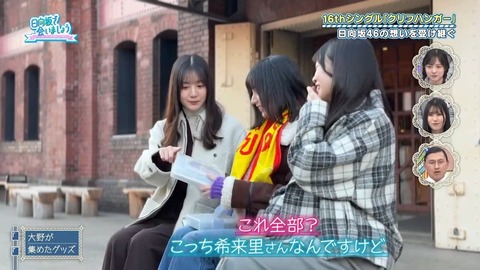 012601.mp4_snapshot_06.58.622