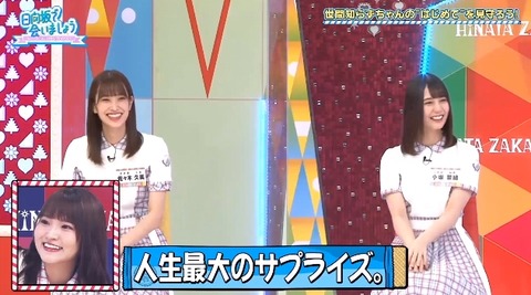 bandicam 2020-08-24 01-05-16-572.avi_snapshot_02.42.327