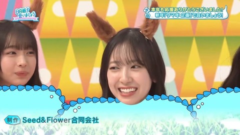 122204.mp4_snapshot_01.11.149