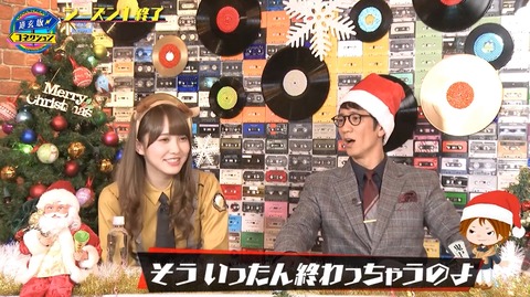 bandicam 2019-12-25 05-55-42-400.avi_snapshot_00.01.775