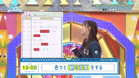 1021.mp4_snapshot_23.43.195