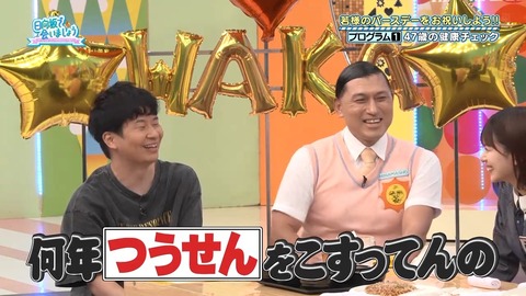 092201.mp4_snapshot_01.55.299