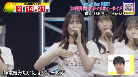 0931.mp4_snapshot_01.12.596