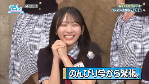 071403.mp4_snapshot_01.47.180