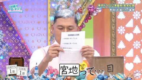 1216.mp4_snapshot_06.07.307