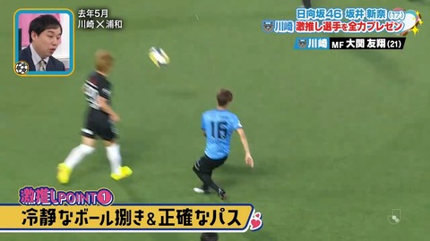 0814.mp4_snapshot_06.01.715
