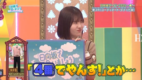 0324.mp4_snapshot_05.42.085